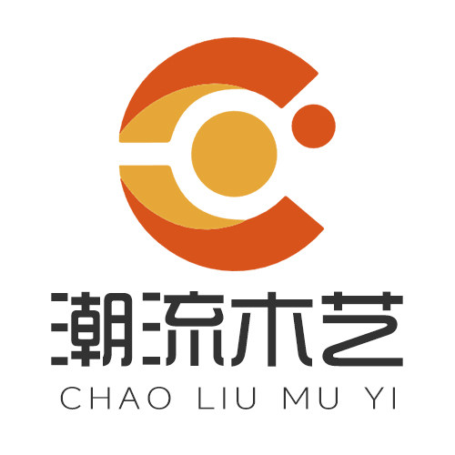 潮流木艺