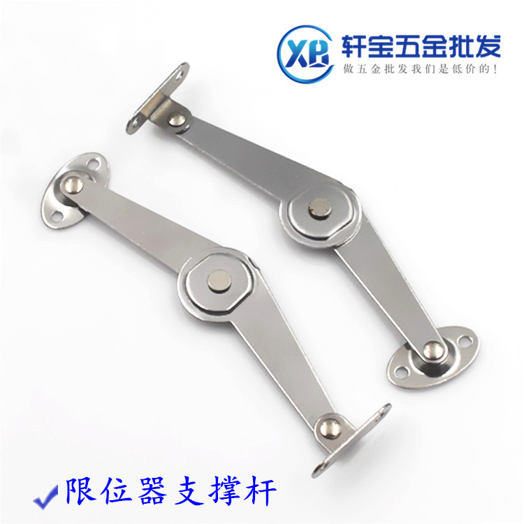 Bedside pull rod down flap door two-fold telescopic rod furniture flap hardware connector integral cabinet door stainless steel folding pull rod