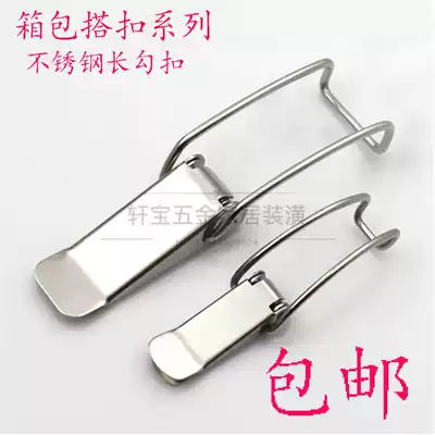 Large padlock Hardware industrial accessories Stainless steel spring buckle Lock buckle Box buckle buckle door buckle Insulation bucket pull buckle