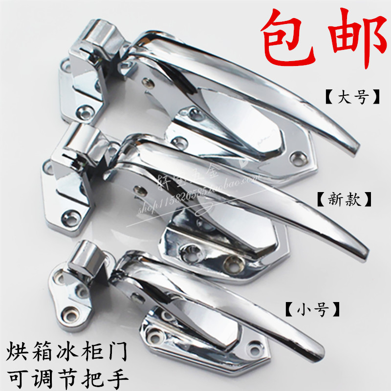 Adjusting oven door lock Freezer lock button handle lock door lock lock door lock hands oven accessories