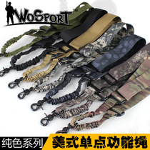 WooSporT manufacturer direct marketing outdoor sports standard hanging with single point rope inclined shoulder type elastic function rope