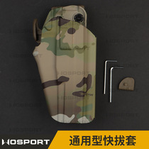 WOSPROT universal quick pull-out sleeve adapted waist seal belt molle film and television prop Glock