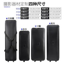 Pull rod bag pull rod bag Outdoor equipped with lamp frame bag pull rod to shoot suitcase