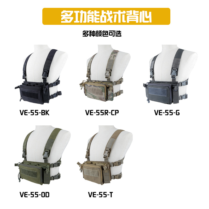 The WoSporT manufacturer direct sale of multiple matching and versatile tactical vest breathable quick and detached light equipment pure color