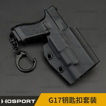 WoSporT G17 Key buckle suit Creative collection Box Decorative Pendulum casket can be unassembled and quickly pluctable