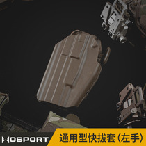 WoSporT big number tactical quick dialing device multi-spec adaptation sleeve waist quick pull-out sets TV prop left hand