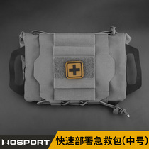 WOSPORT ReFlexIFAK can separate two pieces of internal cholesterol rapidly deploy tactical outdoor medical emergency kit