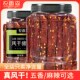 Nong Xiangsen air-dried pork jerky, hand-shred ready-to-eat pork strips, Internet celebrity hot snacks to satisfy cravings and snacks