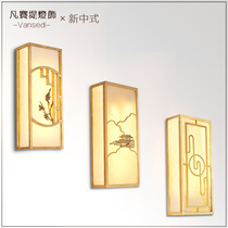 Modern new Chinese Zen full copper wall lamp living room bedroom bedside TV background wall rectangular marble wall lamp