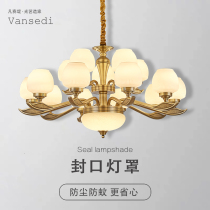 Modern simple American chandelier all copper sealed living room lamp restaurant New Chinese style European anti mosquito dust Net red lamp