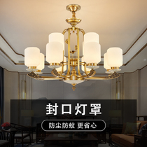Modern new Chinese all-copper chandelier Chinese style Zen living room dining room bedroom study sealing anti-mosquito dustproof lamps