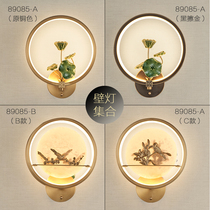 Marble wall lamp new Chinese style Chinese style Zen all copper ceramic living room TV background wall aisle staircase round lamp