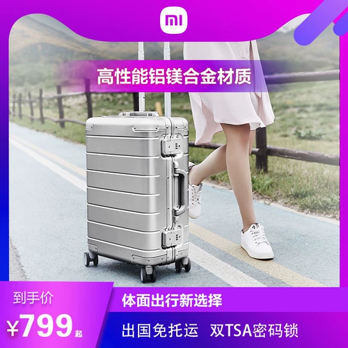 Металлический чемодан, универсальная металлическая коробка, 20 дюймов, алюминиево-магниевый сплав