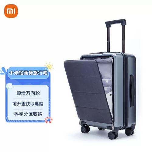 Чемодан подходит для мужчин и женщин, универсальная коробка, 20 дюймов