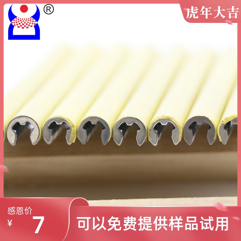 NATIONAL STANDARD STAINLESS STEEL 4-9-0 6 BAR SNAP SPRING SNAP RING SNAP OPENING C TYPE CLASP E SHAFT BLOCKING CARD MANUFACTURER DIRECT