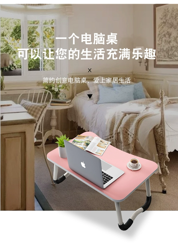 bàn máy tính xách tay có thể gập lại giường, bàn nghiên cứu bảng nhỏ lười biếng ký túc xá sinh viên với Tân Cương miễn phí vận chuyển - Phụ kiện máy tính xách tay