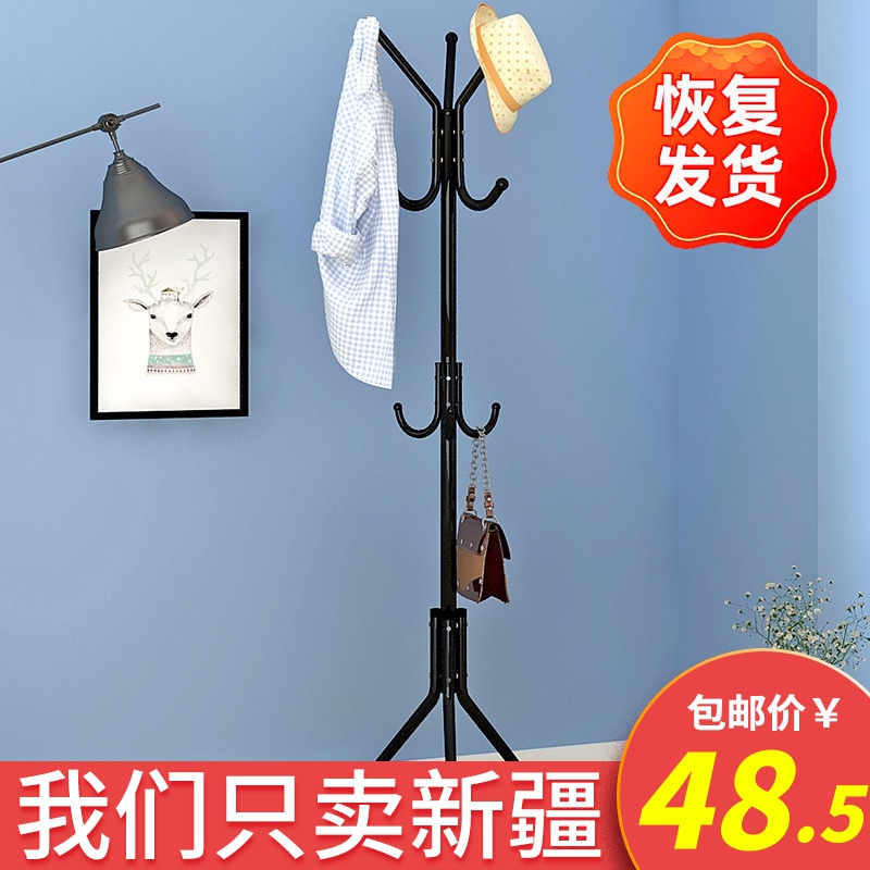 Xinjiang coat rack floor-to-ceiling household hanger simple bedroom clothes bag storage layer rack hanging clothes rack