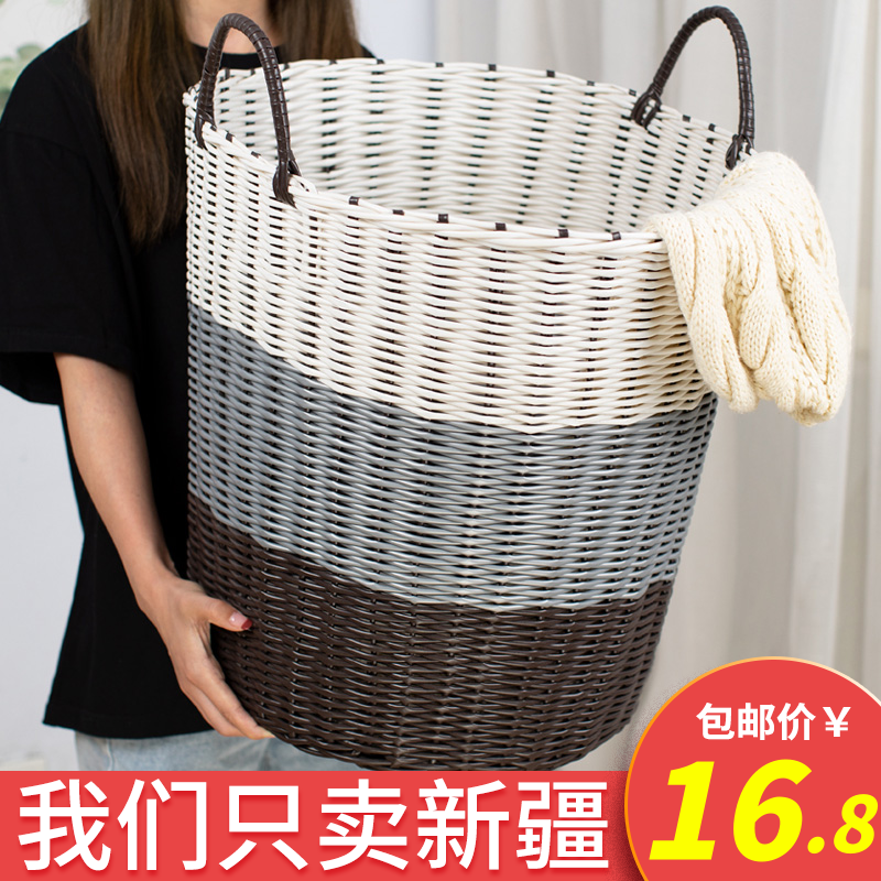 Xinjiang plastic rattan dirty clothes basket dirty clothes storage basket laundry basket clothes basket toy woven frame basket