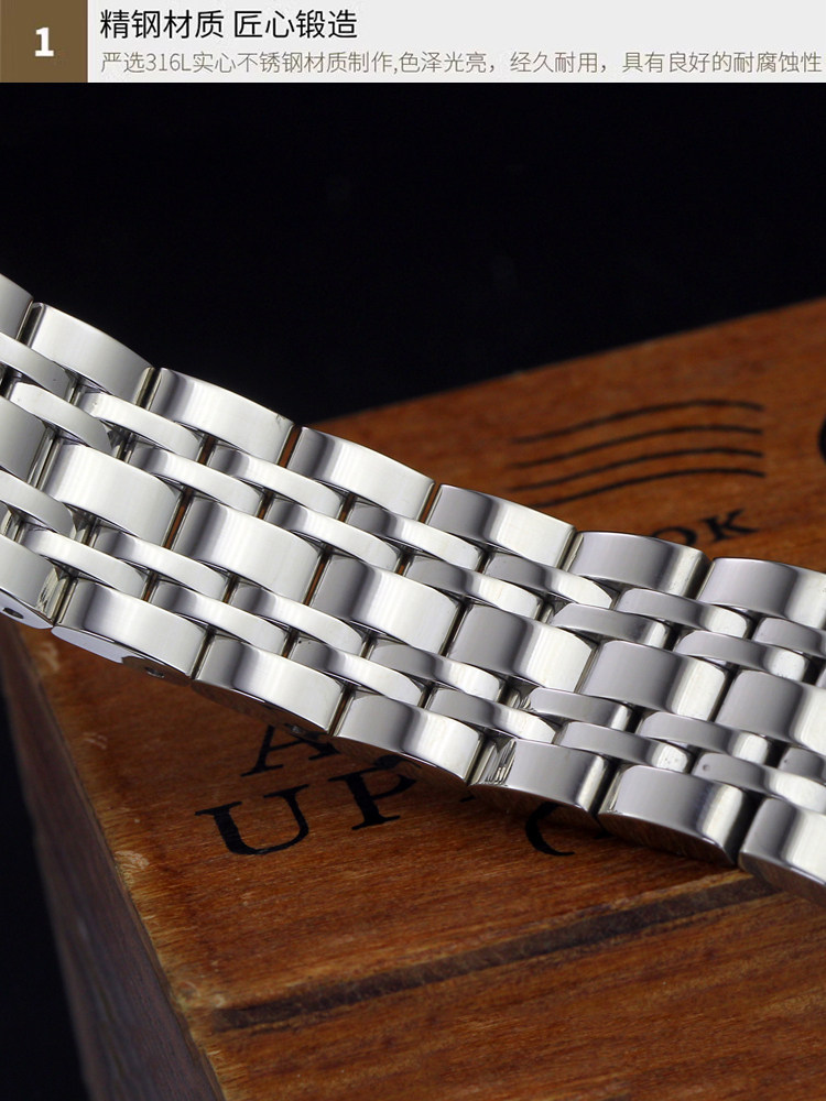 Suitable for Chopard Happy Diamonds Watch with Steel Band, Five Diamonds, Seven Diamonds, 278573 Solid Stainless Steel Watch Band, Chopard Women's Watch