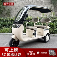 Новая полоса электрических трехколесных велосипедов дома маленькая закрытая пухлая трехлетняя электрическая аккумуляторная машина Пожилые люди забирают детей для пожилых людей
