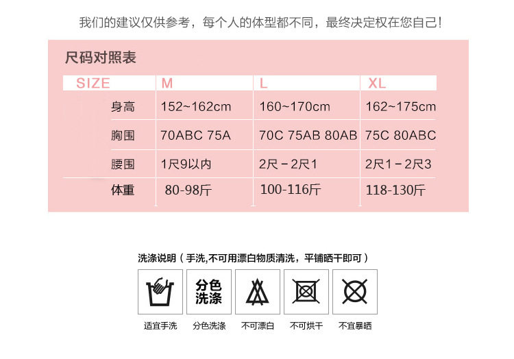 Maillot de bain pour femme - Ref 3030086 Image 5