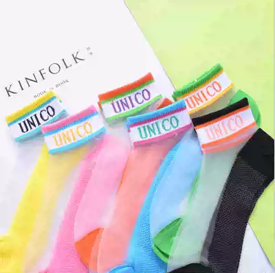Socks women's pure cotton invisible socks silicone non-slip crystal stockings ins tide South Korea invisible glass silk summer thin socks
