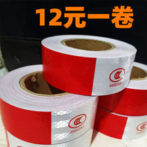 Truck reflective sticker car with reflective sticker red and white warning ID Car annual inspection Anti-collision strip special luminous adhesive strip