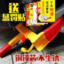 Car tire lock anti-theft car lock car car car clip universal thick anti-skid lock car tire wheel lock