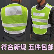Reflective safety vest mesh traffic summer riding inspector can print security patrol site Sanitation vest