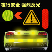 Electric vehicle reflective sticker battery car motorcycle luminous car sticker car bicycle personality creative warning