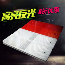 Vagon reflector red and white sheet plastic block warning sticker body night car sticker logo strip 3C reflector