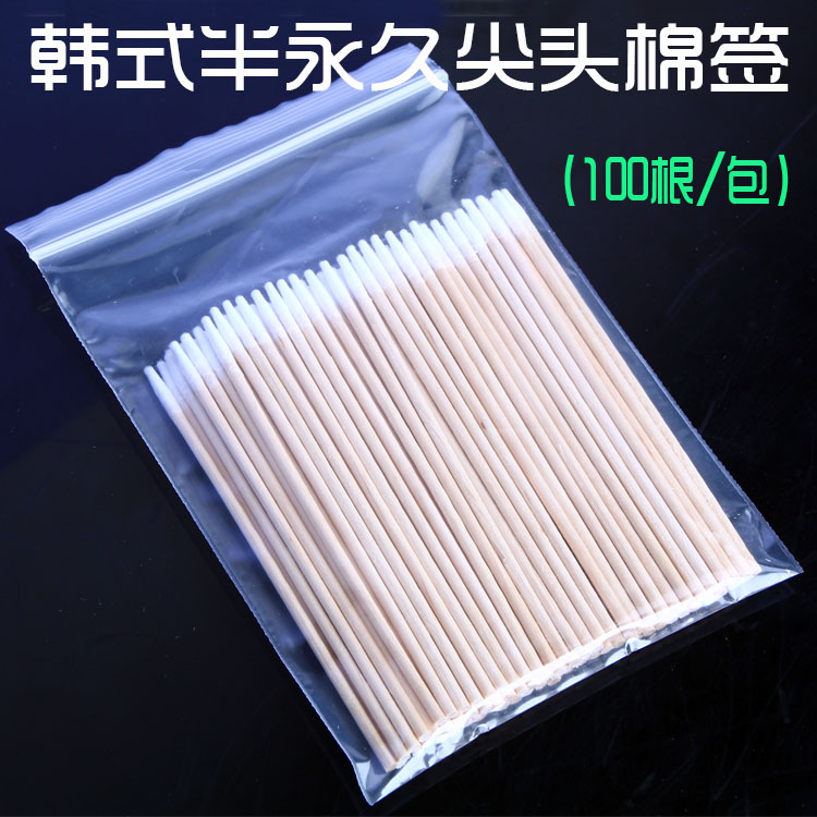 Korean semi-permanent tattoo tool supplies special toothpick cotton swab cotton swab small cotton swab tip ultra-fine