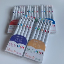 Spot zebra ZEBRA SARASA JJS29 subject limited color neutral pen 0 4mm