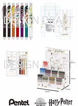 Paton Harry Potter joint cooperation limited by the stroke neutral 05