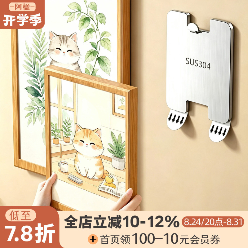 A-Ying Strong Adhesive Frame Hooks for Wedding Photo Walls, Latex Paint, Traceless Sticking, Picture Hanging Fixing Tool A-Ying Strong Adhesive Frame Hooks for Wedding Photo Walls, Latex Paint, Traceless Sticking, Picture Hanging Fixing Tool