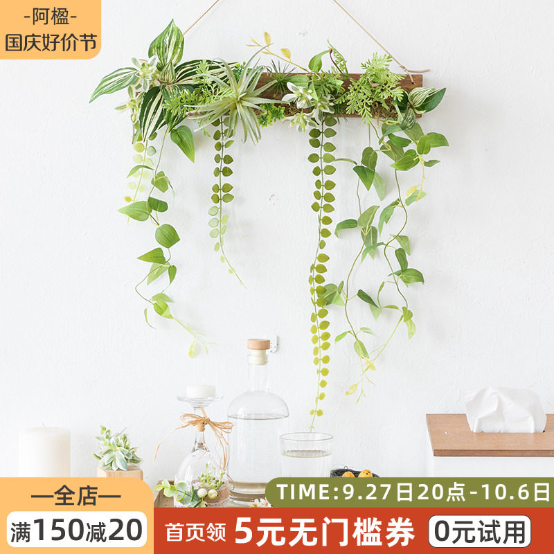 Aying Wall Emulation Green Plants Nordic Flower Creative wall-mounted Plant Shade Hanging with Background Wall Face Decoration-Taobao