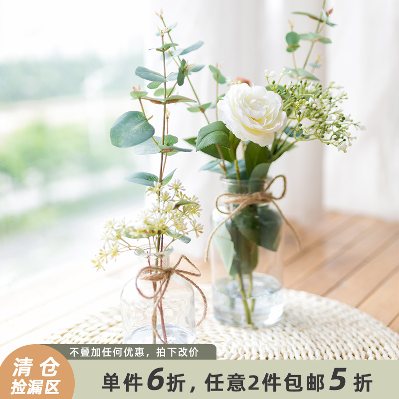 Aying Ins Emulation Flower Fake Flowers Nordic Green Planting Bouquet Decoration Table Small Fresh Furnishing Light Lavish Vase Hem