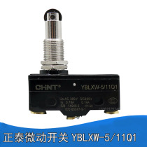 Chint YBLXW-5 11G2 travel switch