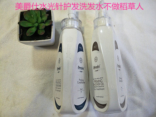 Baroness Water Light Pin Care shampoo Not a scab to repair dry hair Hair Shower Nourishes 2 Bottles