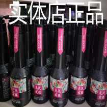 Qian Caike Ni Chinese god film Hair mask Leave-in hair care reductant Essential oil volume straightening hair care Moisturizing supple