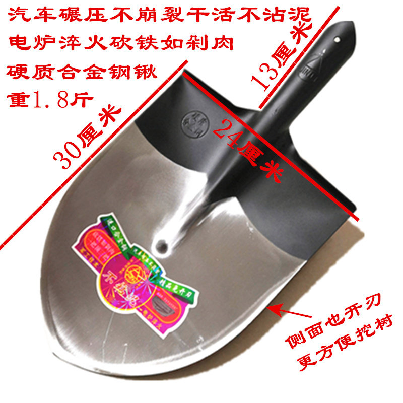 Shovel farmers with pointed heads to dig trees full steel digging soil large iron milling round head thick iron autumn manganese steel shovel household small tip shovel