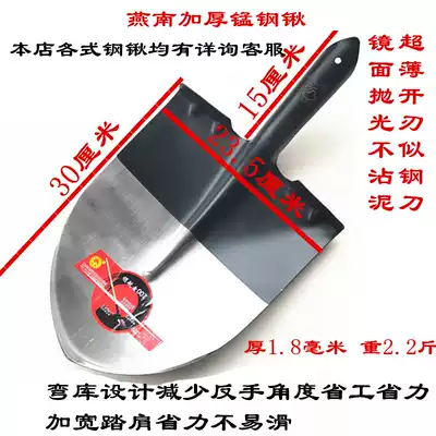 Pointed steel shovel agricultural thickened manganese steel round head digging tree shovel digging soil household outdoor all-steel shovel sharp spade