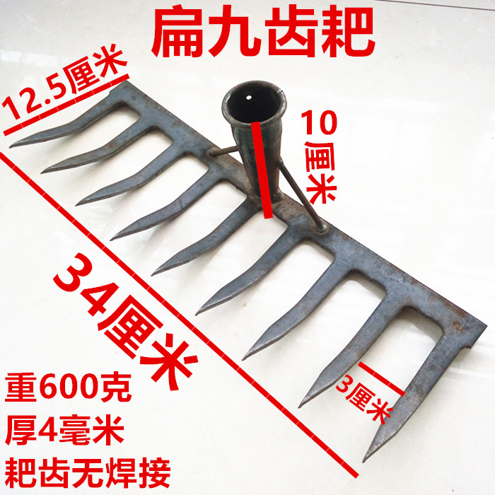 Harrowing Nine Teeth Agricultural Thickened Pine Soil Reclamation Gardening Lentile Seed Rape With Versatile Flat Land Seed Rape Nail Harrow