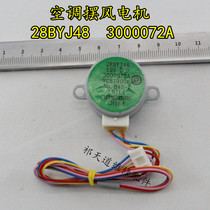 Applicable Haier Indoor hanging machine Air conditioning 28BYJ48 stepping sweeping wind motor 12V Wind swing fan blade synchronous motor