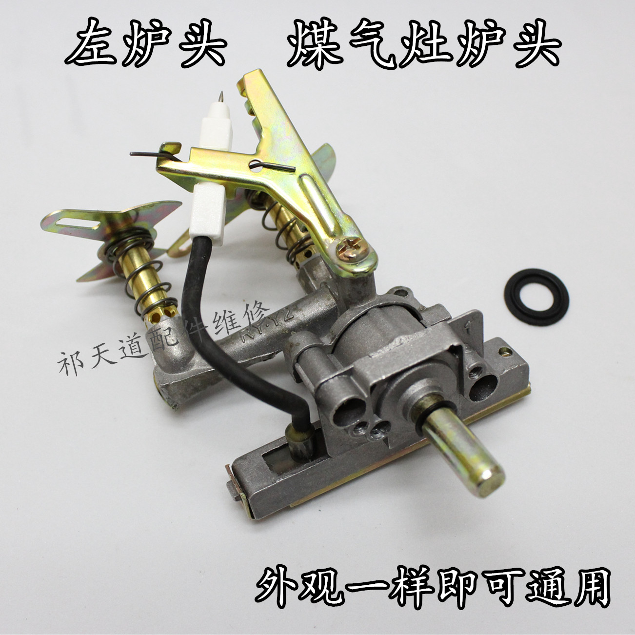 Desk gas cooker left furnace end gas cooker furnace head assembly gas cooker slapped firearm assembly gas furnace ignitor