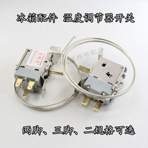 Refrigerator temperature controller temperature-controlled switch WPF-22WDF-18 three-foot mechanical temperature controller refrigerator universal mechanical temperature control