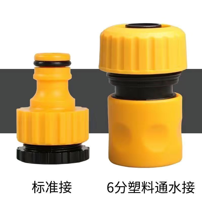 Washing machine threaded taps 4 6 Sub-standard joint 6 Sub-carwash water pipe hose water connection conversion joint