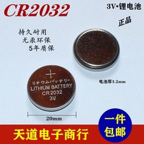 CR2032 CR2032 CR2025 CR2016 3V CR2016 button Battery MOTHERBOARD WATCH CAR REMOTE CONTROL KEY ELECTRONIC