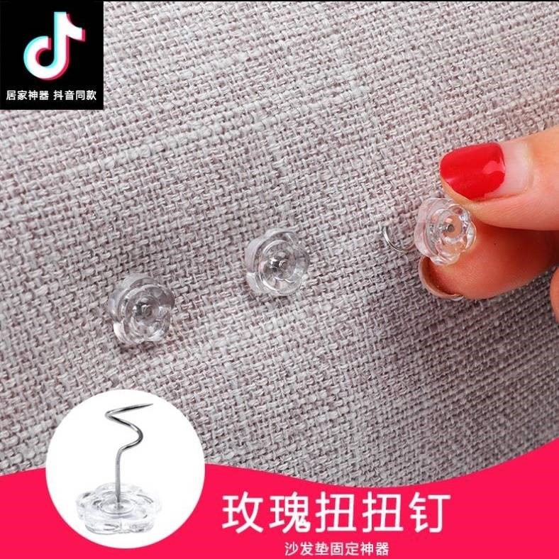 Sofa cushion fixer torsion nail anti-race no-mark buckle bed cover clip children Quilt Sofa Nails Fixed God