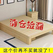 bed frame sub-ribs frame bed frame without head minimis modern floor tatami bed plate type solid wood bed body without headboard